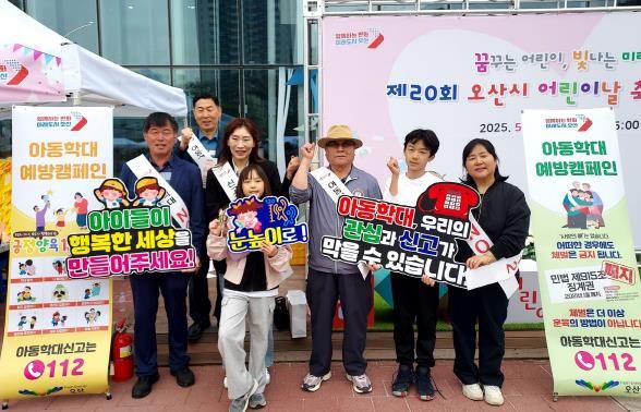 캠페인 활동사진