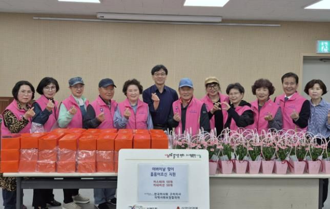 구리시 수택1동,‘어버이날 맞이 孝 나눔 행사’ 개최