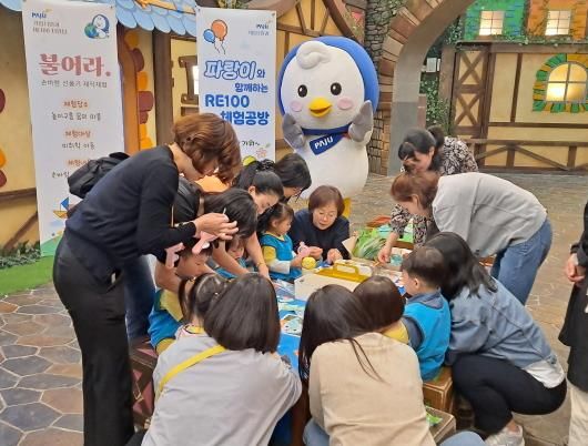 '손바닥에서 시작된 에너지 전환' 파주시 어린이 알이100(RE100) 체험교실 성황