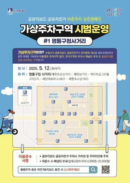 홍보물
