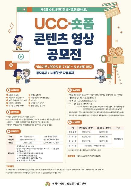 홍보물