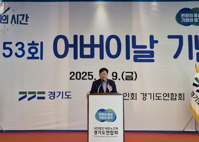 경기도의회 이선구 보건복지위원장, 제53회 어버이날 기념식 참석
