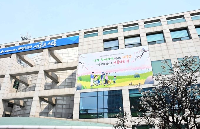 시흥시청