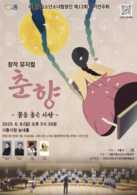 포스터