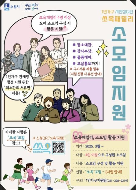 홍보물