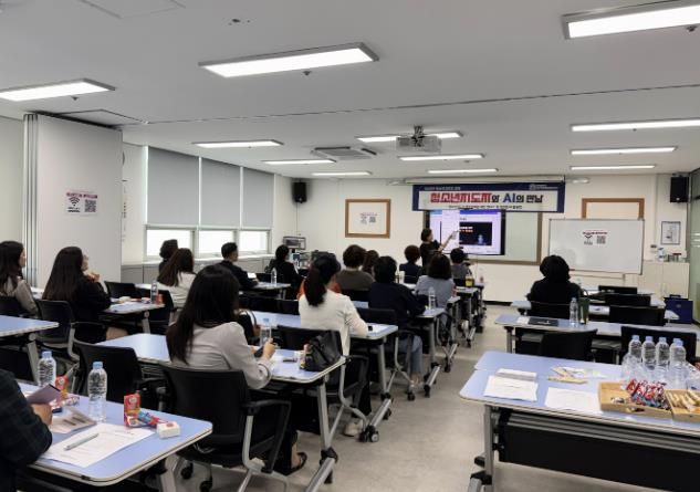 의왕시청소년재단 청소년상담복지센터, 2025년 1차 청소년지도자 교육 성료
