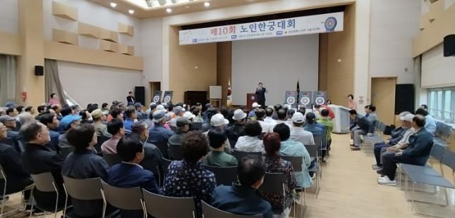 대한노인회 시흥시지회, 제10회 한궁대회 성료