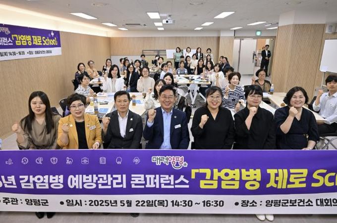 예방접종 대상 감염병 콘퍼런스 기념사진