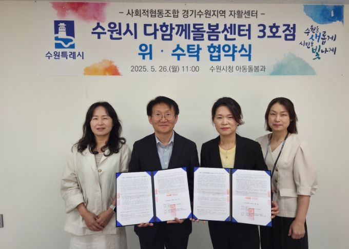계약 체결 후 기념촬영을 하고 있다.