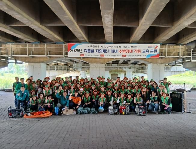 오산시, 여름철 극한호우 대비 수방장비 교육 및 가동훈련 실시