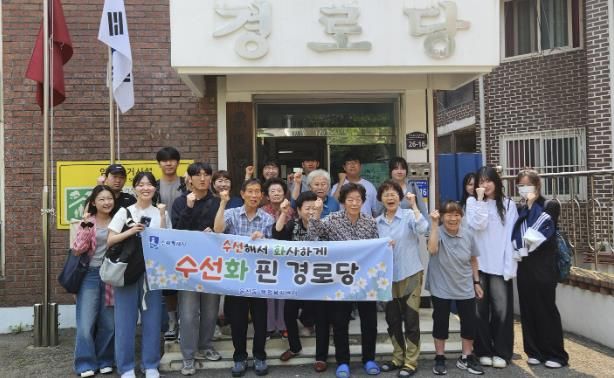 봉사 후 어르신들과 함께 기념촬영 중인 대학생 봉사단 모습.
