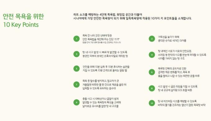 가이드라인