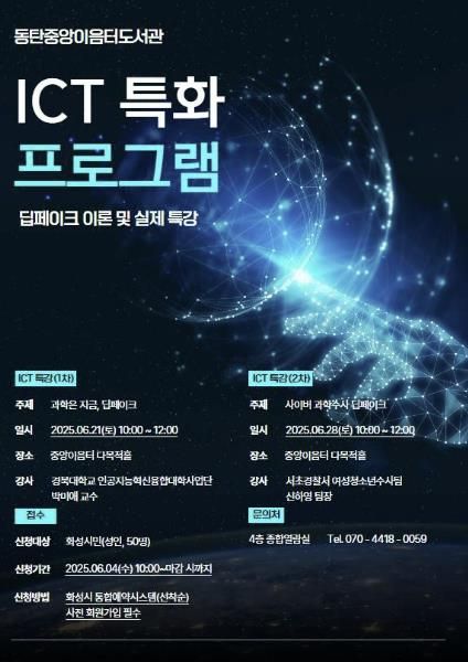 포스터