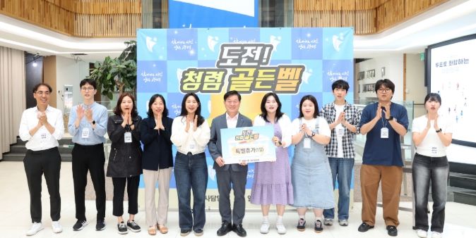 박승원 광명시장(사진 가운데)이 지난 28일 시청 본관에서 열린 '도전! 청렴 골든벨'에 참여한 공직자들과 기념사진을 촬영하고 있다.