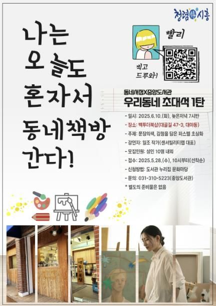포스터