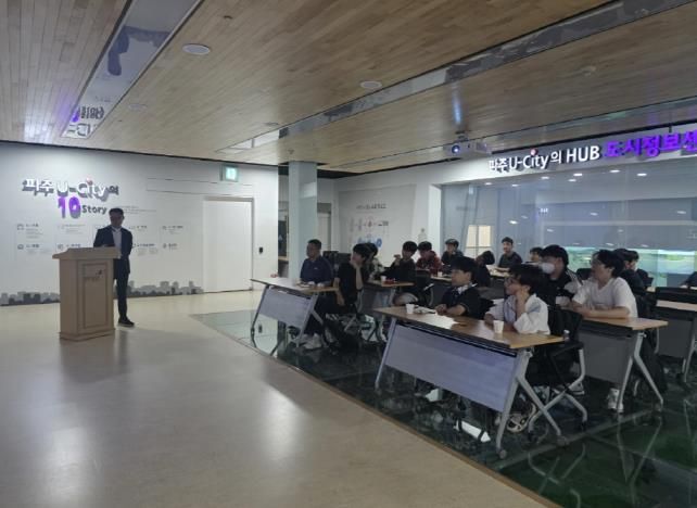 파주시, 문산수억중학교 학생 대상 스마트 교통시스템 현장 체험 기회 제공