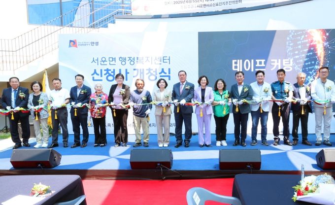 서운면 신청사 개청식 및 어르신 효잔치 성료