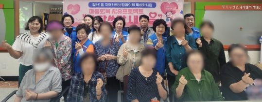 마음 회복 치유 프로젝트 '쓰담쓰담 내마음'