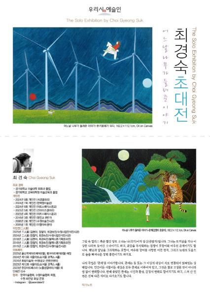 홍보물