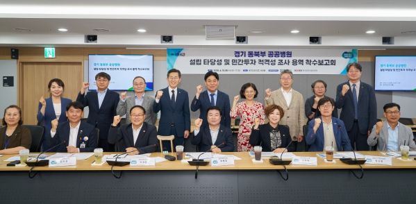 박재용 의원, 동북부 공공의료원 설립에 필요한 실질적인 방안 모색되어야
